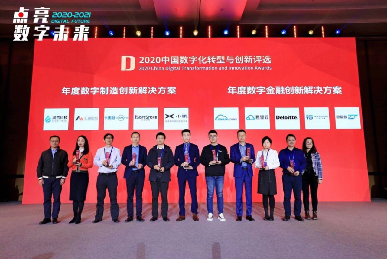 打造数字化工厂 南宫NG28动力助汽车造作业迈向智能造作