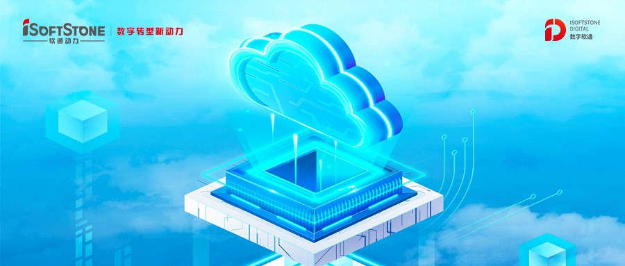 激活企业云动力，南宫NG28云让“上云用数赋智”更单一
