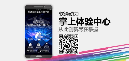 南宫NG28动力掌上履历中心颁布 邀您履历