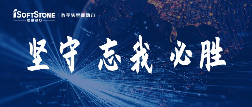 南宫NG28动力为国度疫情防控部署提供数据支持！