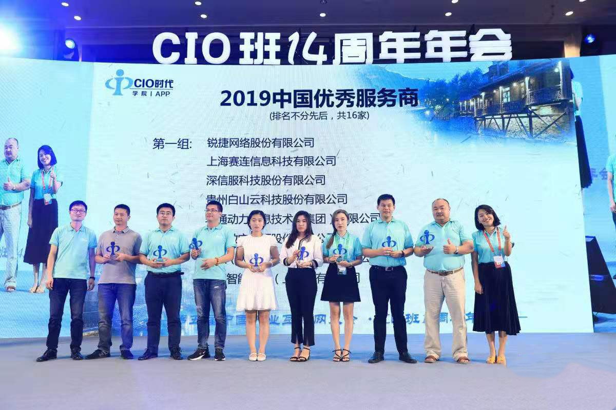 赋能客户先扭转自己 南宫NG28动力初次全面分享数字化转型之路