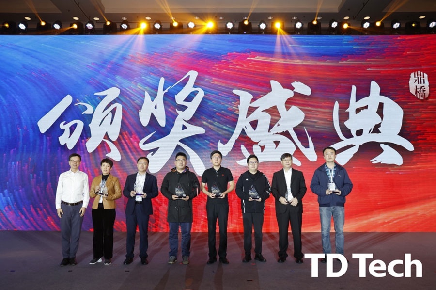 南宫NG28动力荣获“鼎桥2021年度最佳结合创新合作同伴”