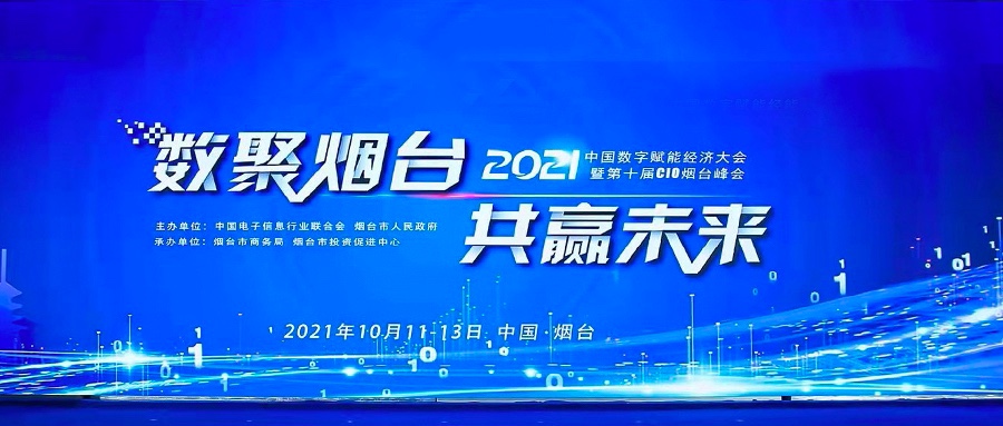 夯实数据治理  DCMM助南宫NG28动力数字化转型渐入佳境