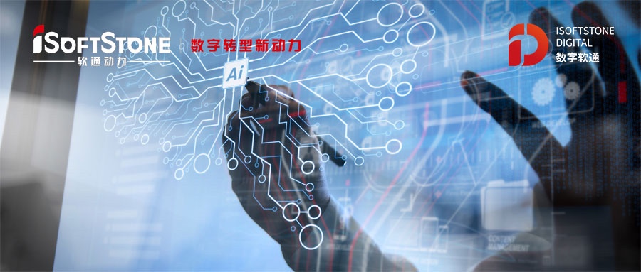 南宫NG28动力挖潜AI底层技术  尺度地址库知识图谱激活数据价值