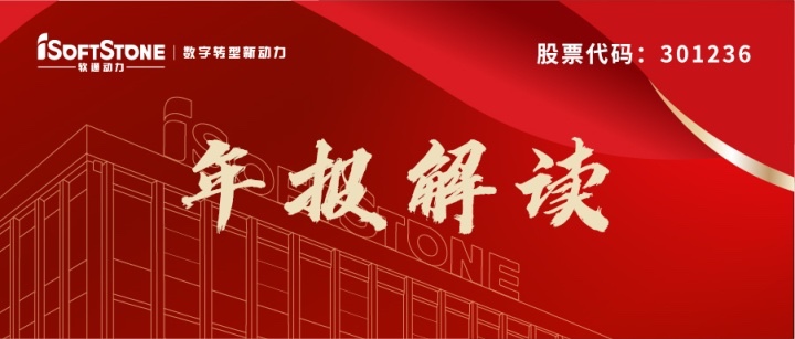 南宫NG28动力2021年业绩稳重增长，2022年Q1营收和利润双增，数字化创新业务成为增长新引擎