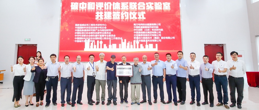 践杏装双碳” ▏南宫NG28动力助绿色经济腾飞 共建零碳将来