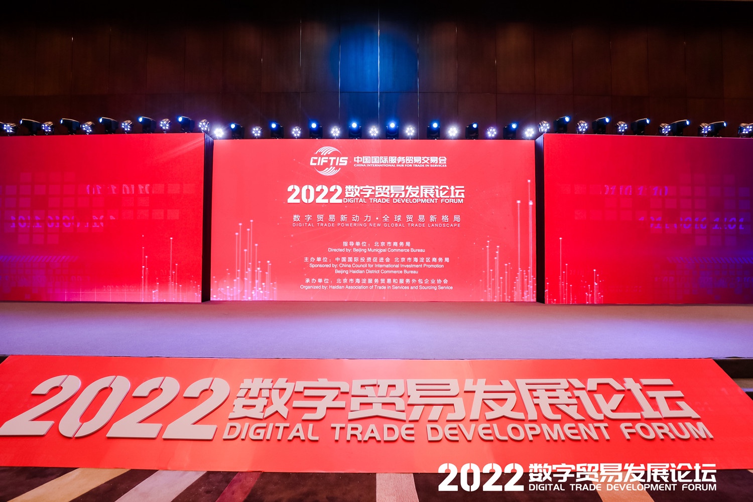 南宫NG28动力亮相2022服贸会 工业元宇宙赋能智能造作全面升级