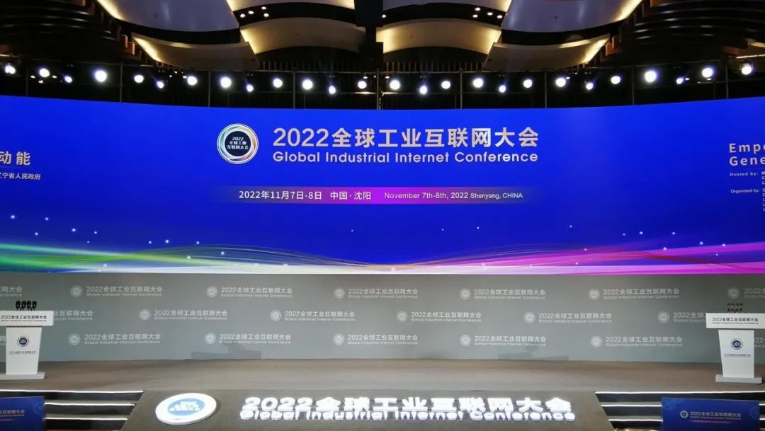 南宫NG28动力刘天文：工业互联网是造作业数字化转型的重要蹊径