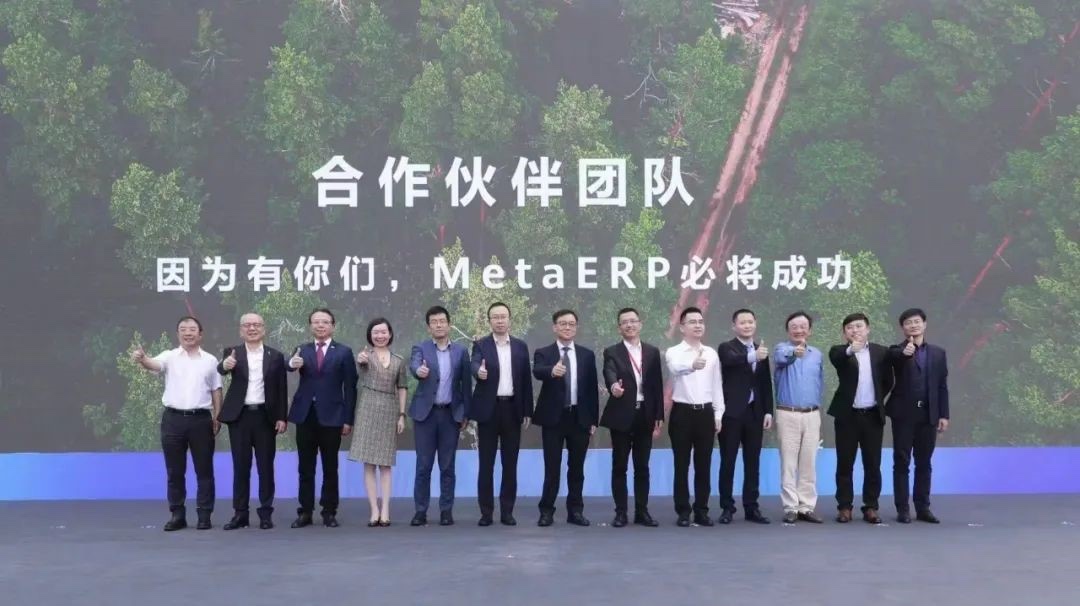南宫NG28动力获华为MetaERP合作同伴荣誉赞美