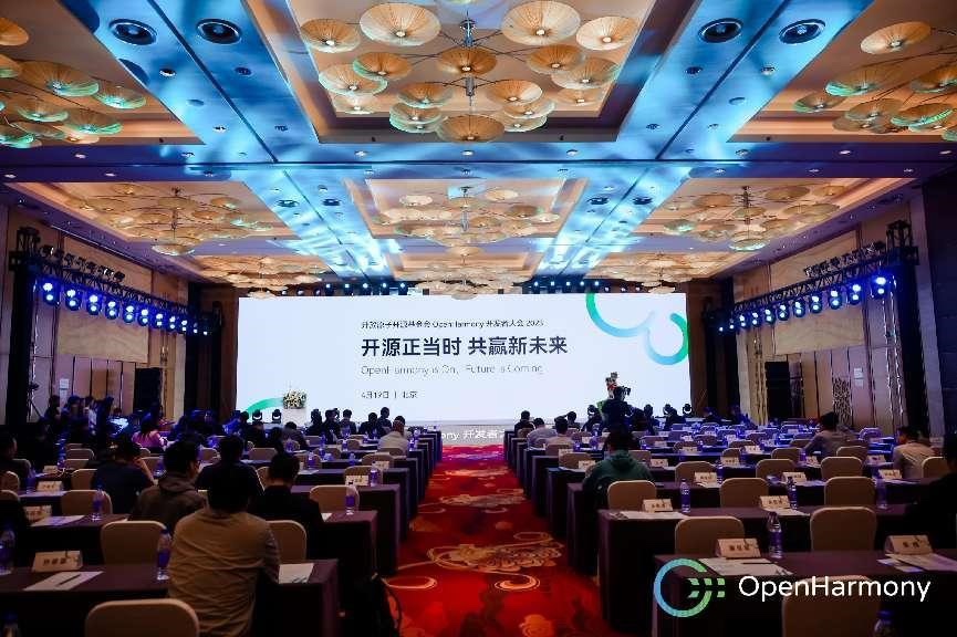 南宫NG28动力子公司携“SwanLinkOS贸易PC刊行版”亮相OpenHarmony开发者大会