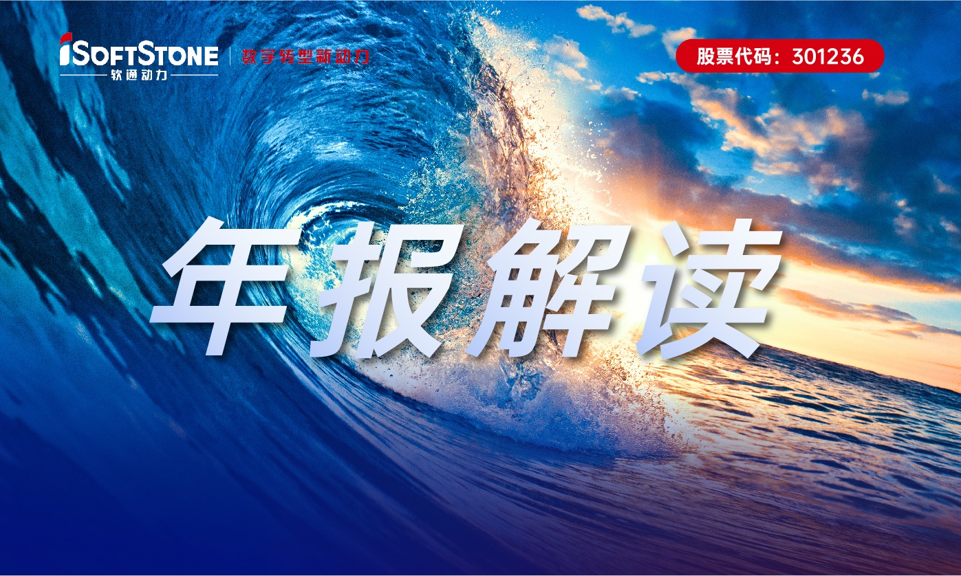 南宫NG28动力2022年营收利润逆势双增，数字化创新业务成为升级发展的坚实支持