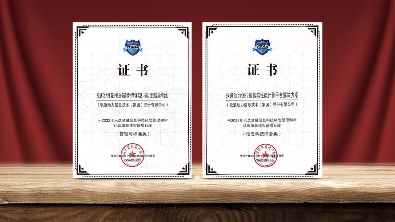 南宫NG28金科：以生态场景数字化助力金融机构业务创新