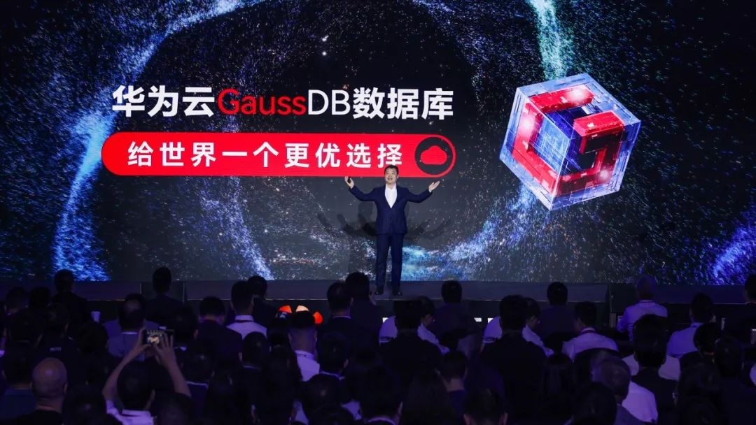 南宫NG28动力亮相华为全球智慧金融峰会2023，助力GaussDB从金融走向千行百业