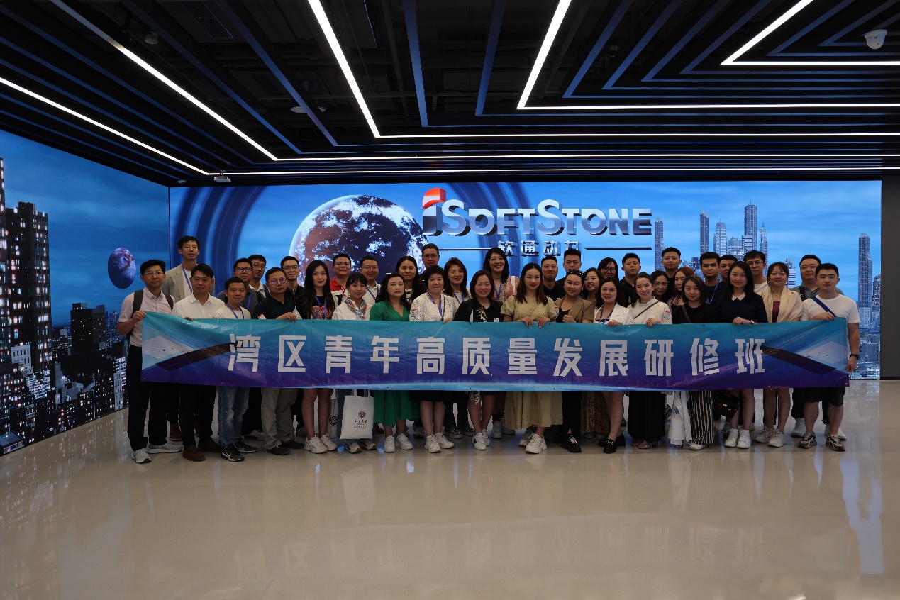 北京大学2023年湾区青年企业家研建班一行赴南宫NG28动力参观互换