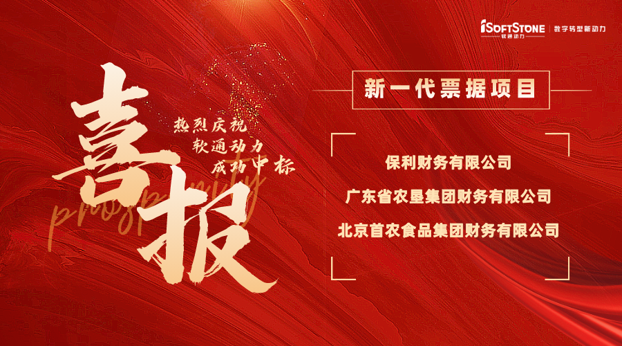 首页- 南宫NG28国际集团官方网站