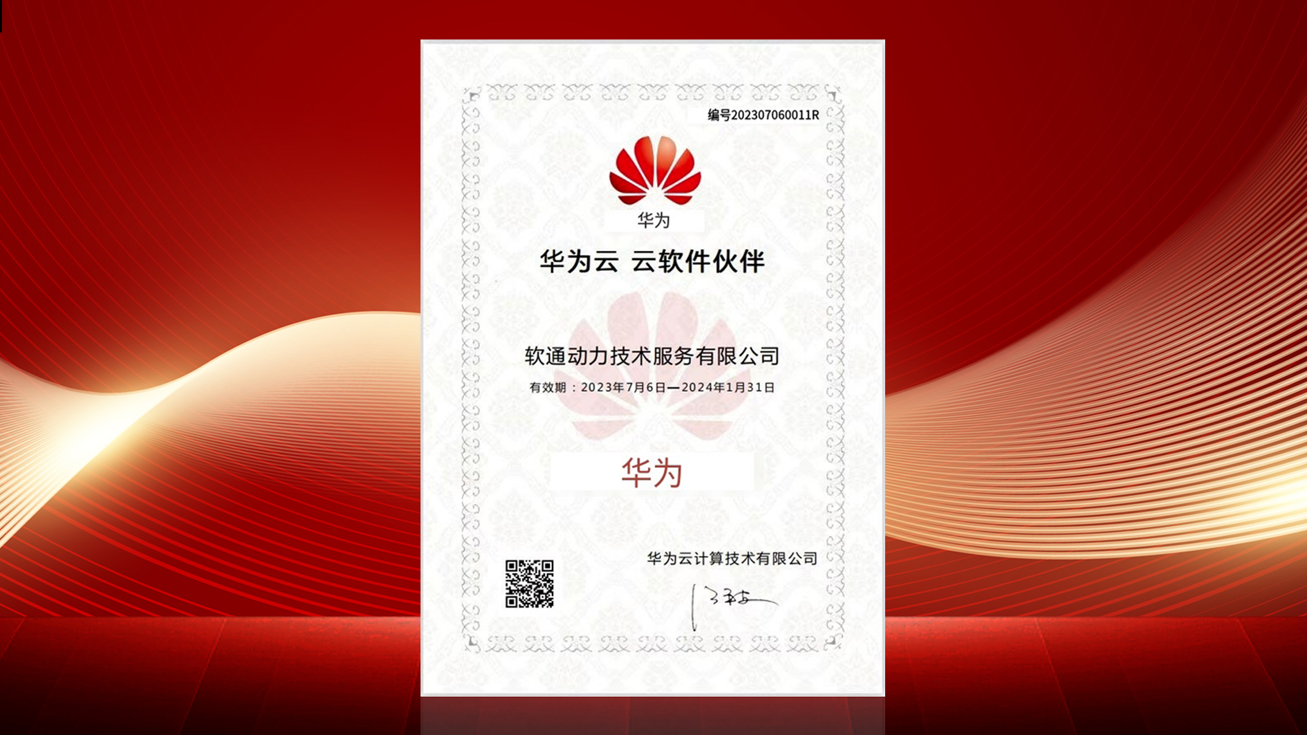 首页- 南宫NG28国际集团官方网站