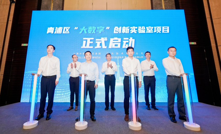首页- 南宫NG28国际集团官方网站