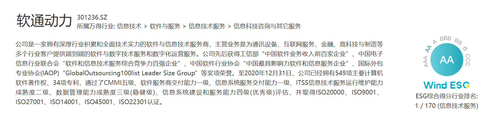 首页- 南宫NG28国际集团官方网站