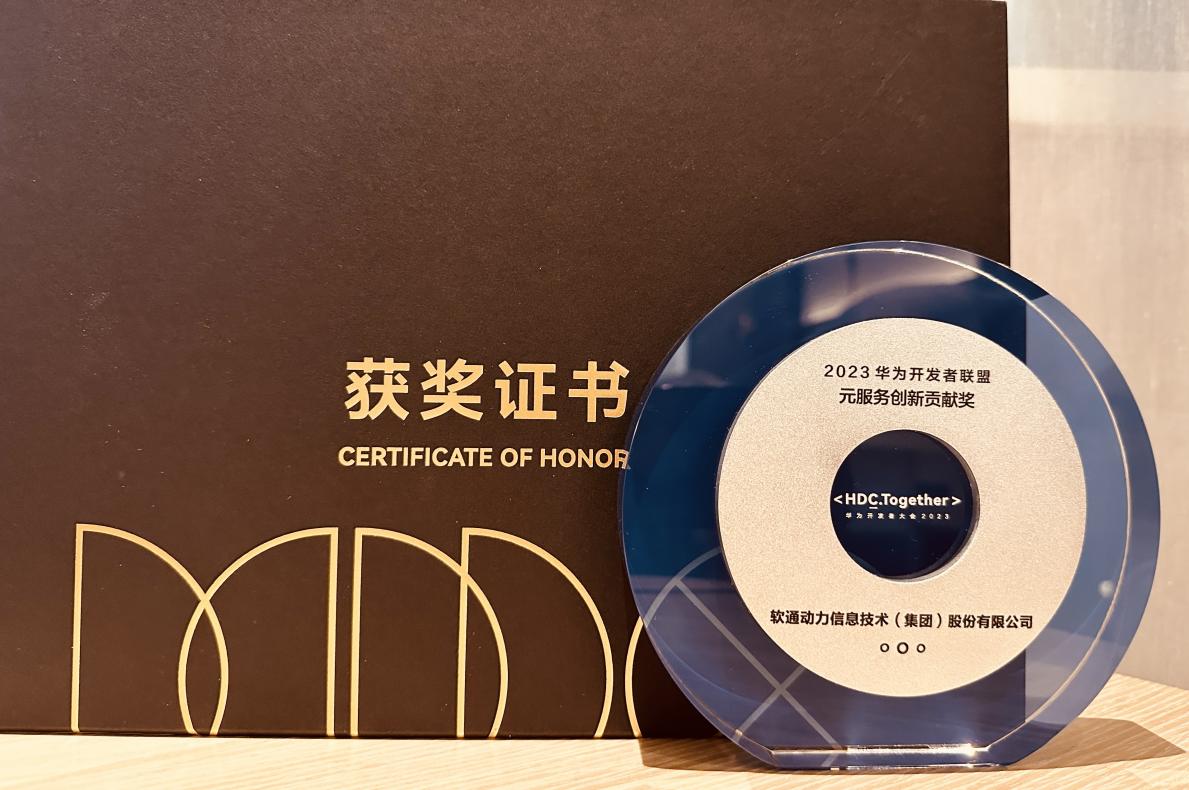 HarmonyOS 4颁布 ?南宫NG28动力全力拥抱鸿蒙新生态