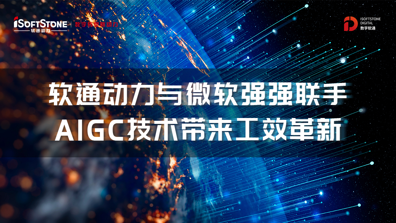 首页- 南宫NG28国际集团官方网站