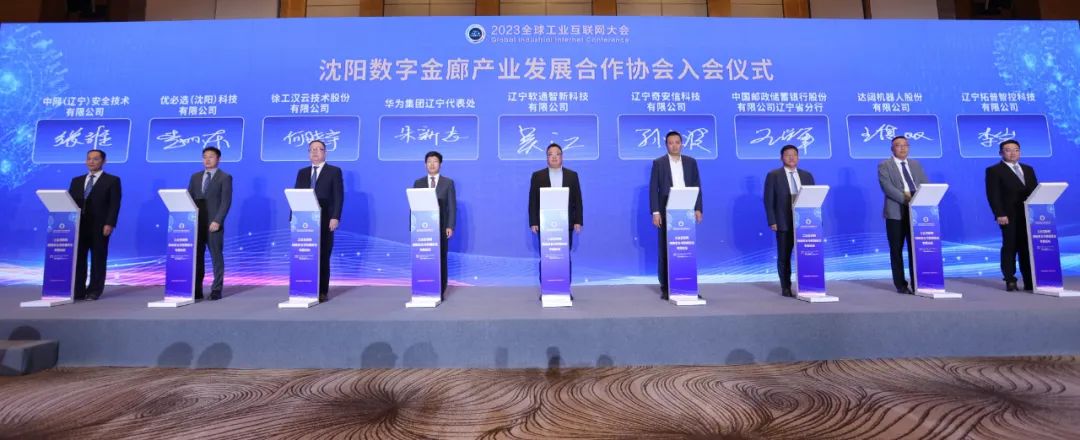 首页- 南宫NG28国际集团官方网站