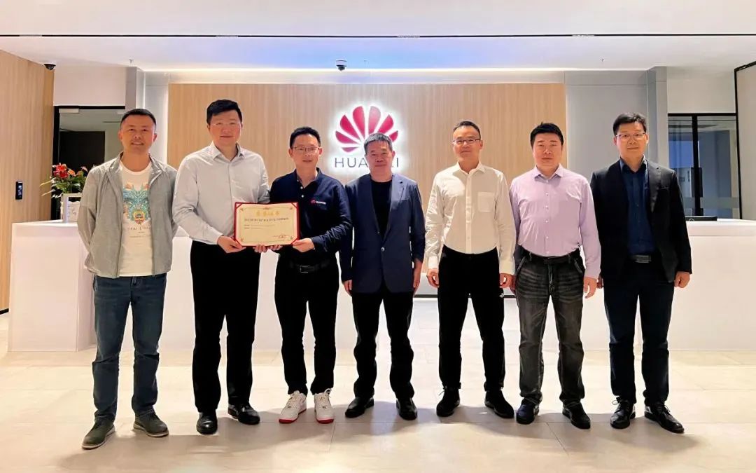 南宫NG28动力与华为共同打造文旅AR解决规划并获世界VR产业大会年度创新奖