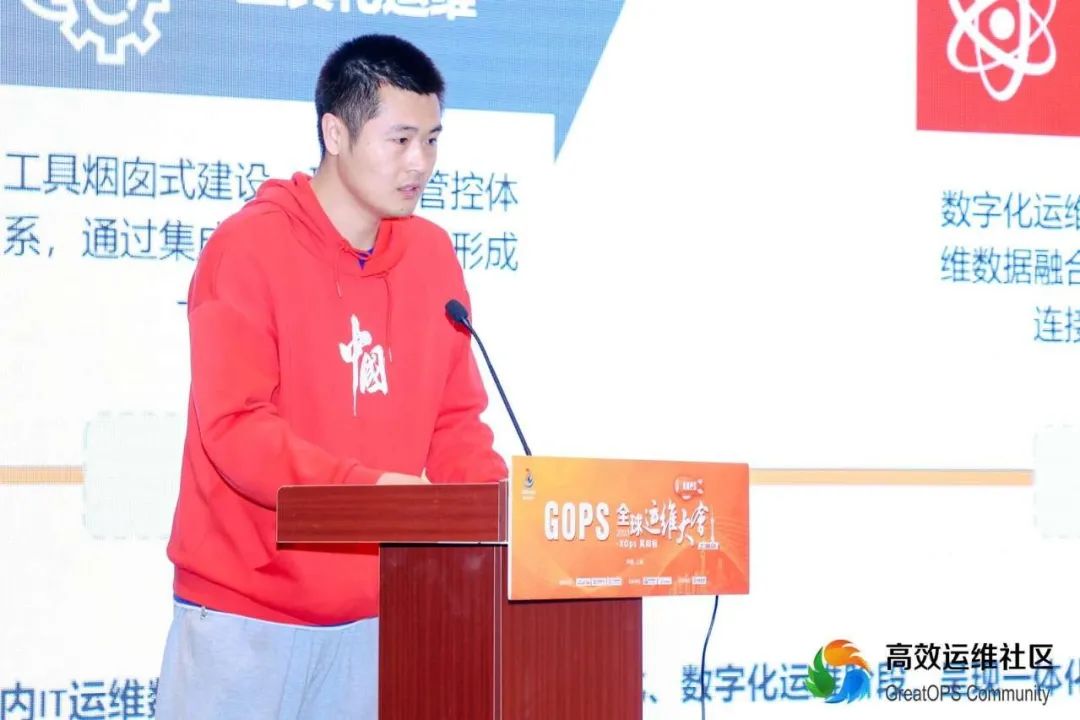 打造智能化运维极致履历 南宫NG28动力AIOps系统亮相GOPS全球运维大会