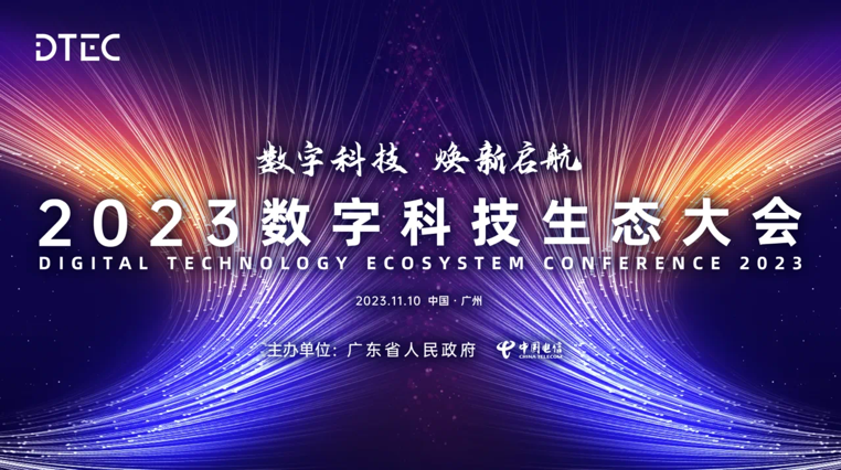 首页- 南宫NG28国际集团官方网站