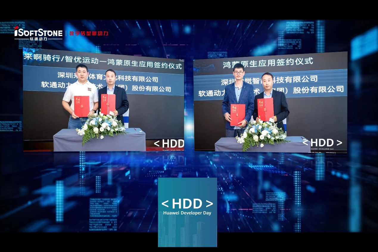 南宫NG28动力再添鸿蒙生态盟友，引领鸿蒙原生利用黄金时期