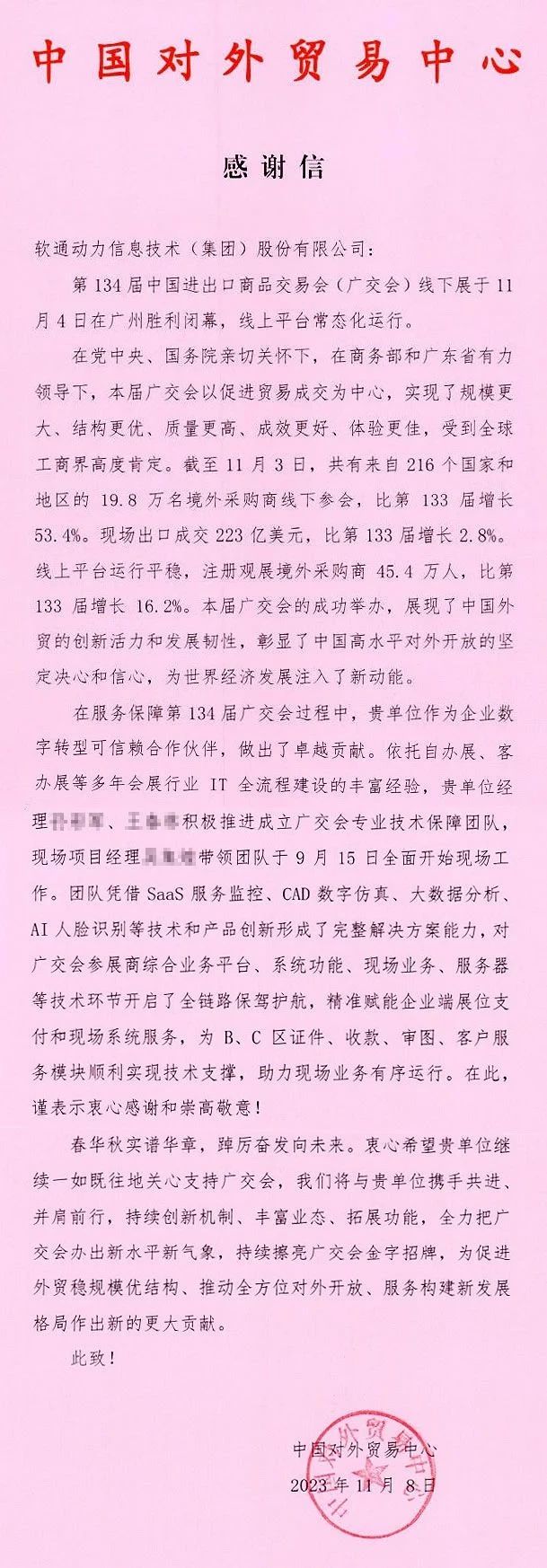 首页- 南宫NG28国际集团官方网站