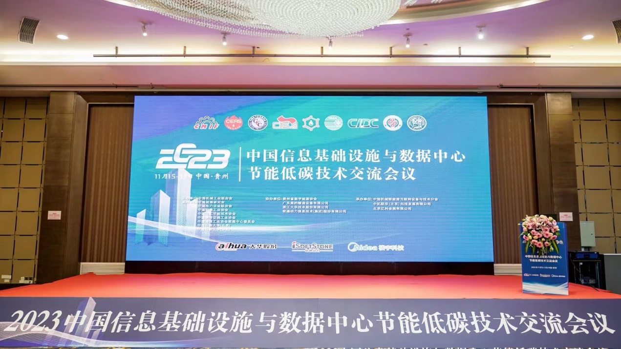首页- 南宫NG28国际集团官方网站