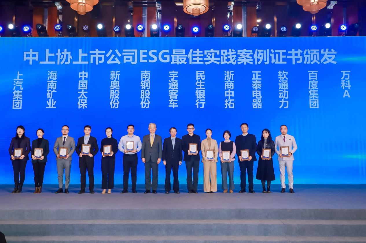 首页- 南宫NG28国际集团官方网站
