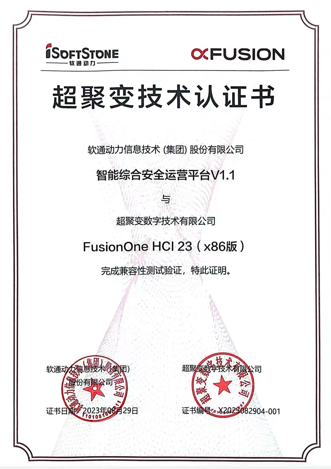 首页- 南宫NG28国际集团官方网站