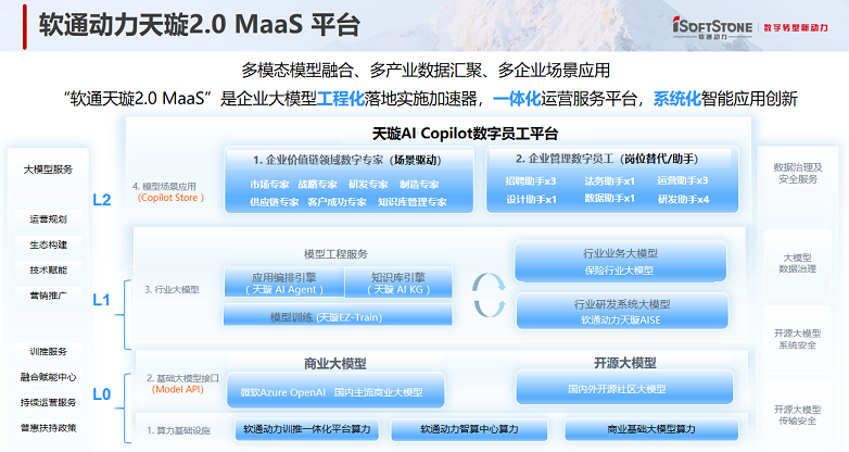 首页- 南宫NG28国际集团官方网站