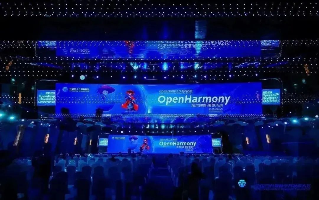 南宫NG28动力携子公司鸿湖万联圆满承办首届盛开原子开发者大会OpenHarmony分论坛