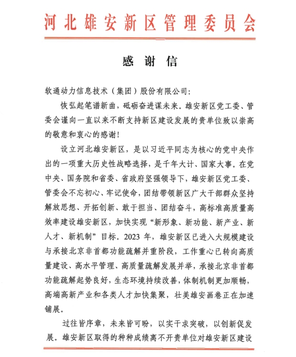 首页- 南宫NG28国际集团官方网站