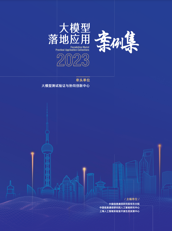 首页- 南宫NG28国际集团官方网站