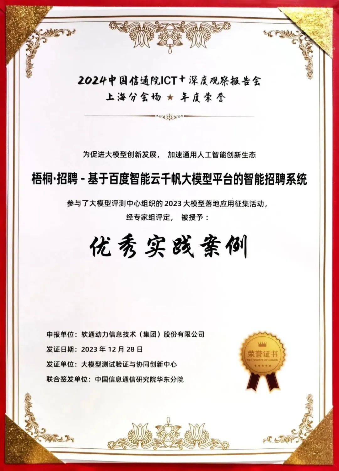 首页- 南宫NG28国际集团官方网站