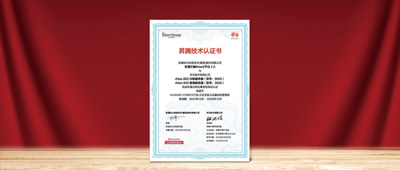 首页- 南宫NG28国际集团官方网站