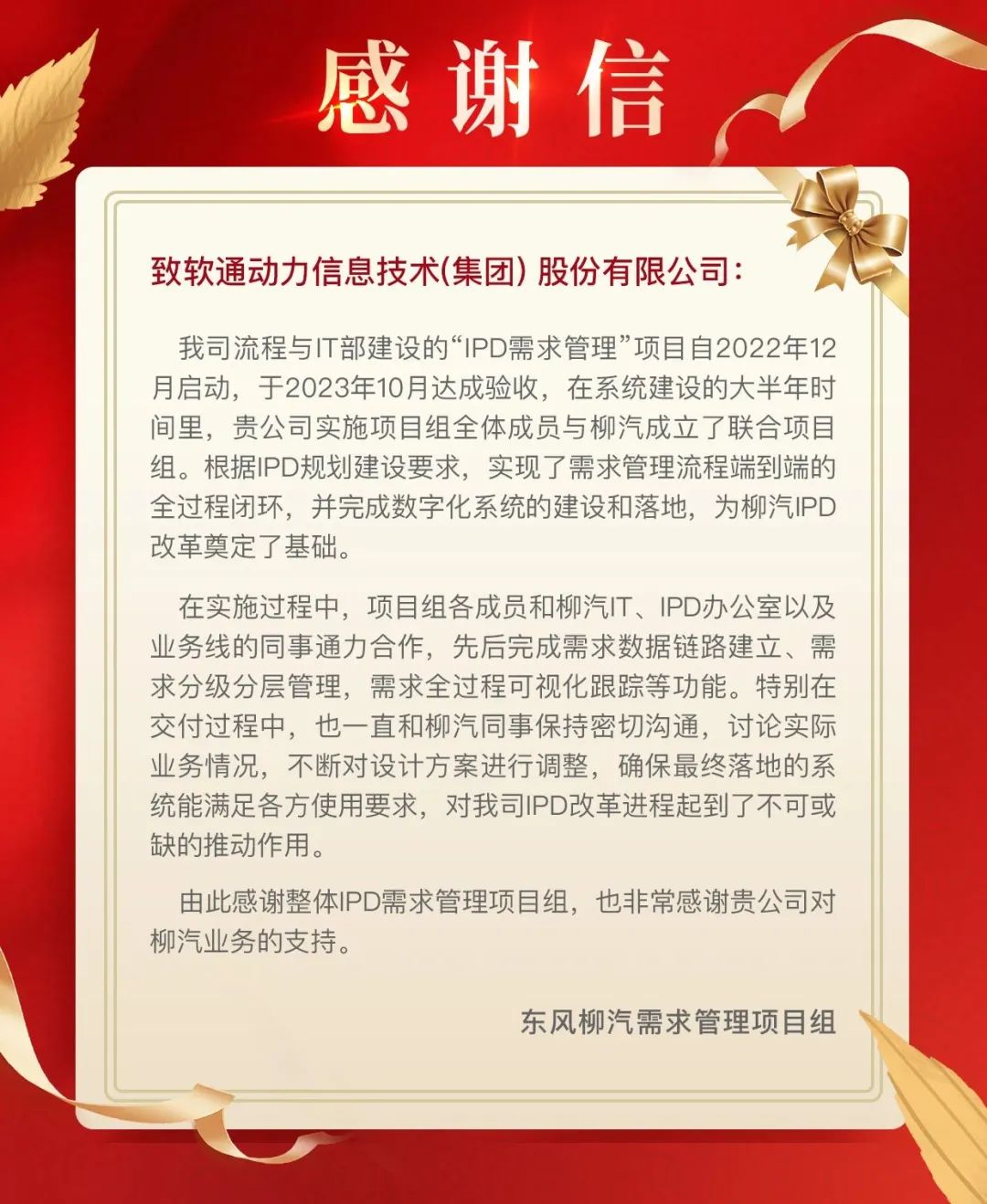 首页- 南宫NG28国际集团官方网站