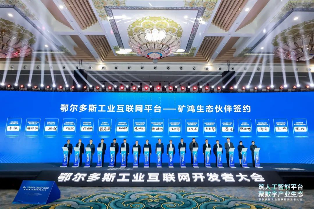 首页- 南宫NG28国际集团官方网站