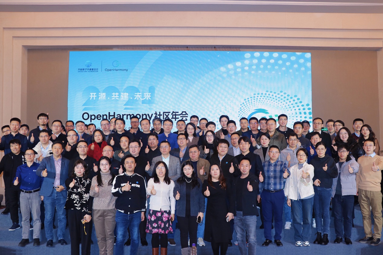 聚能共创下一代智能终端操作系统 南宫NG28动力荣膺“OpenHarmony优良贡献单元”