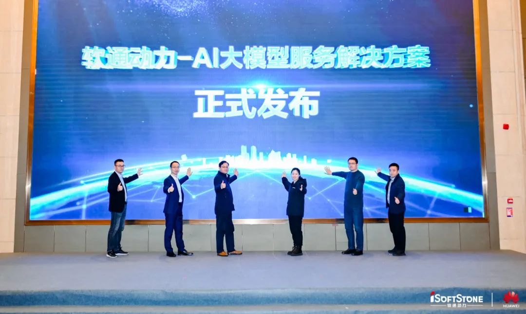 首页- 南宫NG28国际集团官方网站