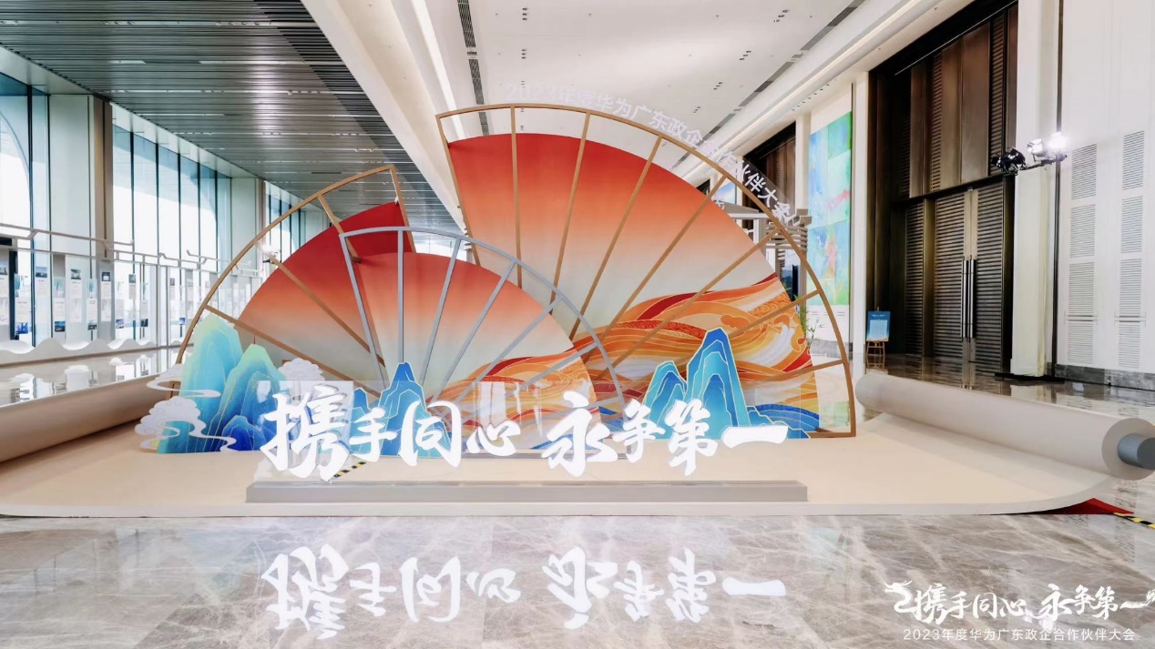 首页- 南宫NG28国际集团官方网站