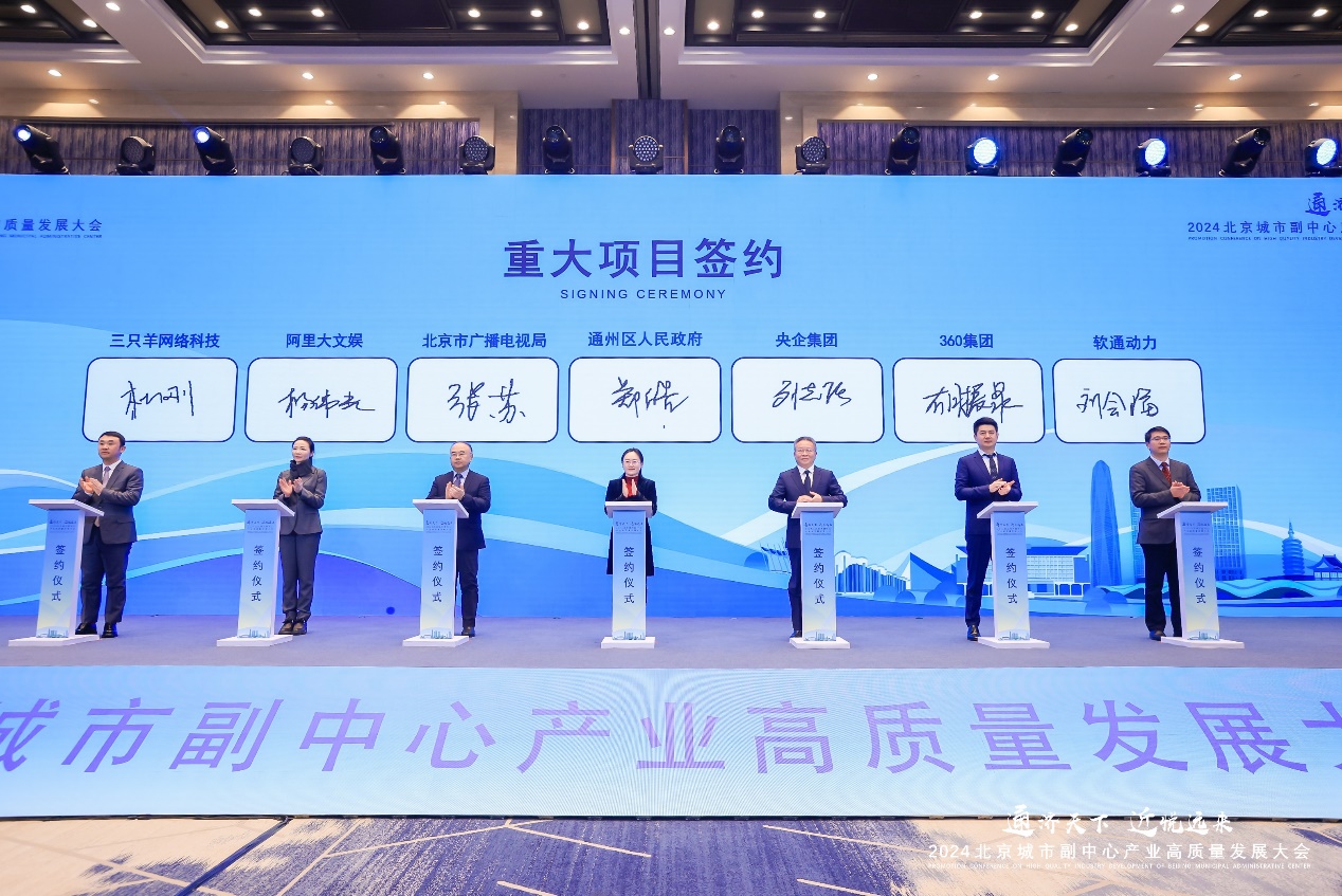 首页- 南宫NG28国际集团官方网站