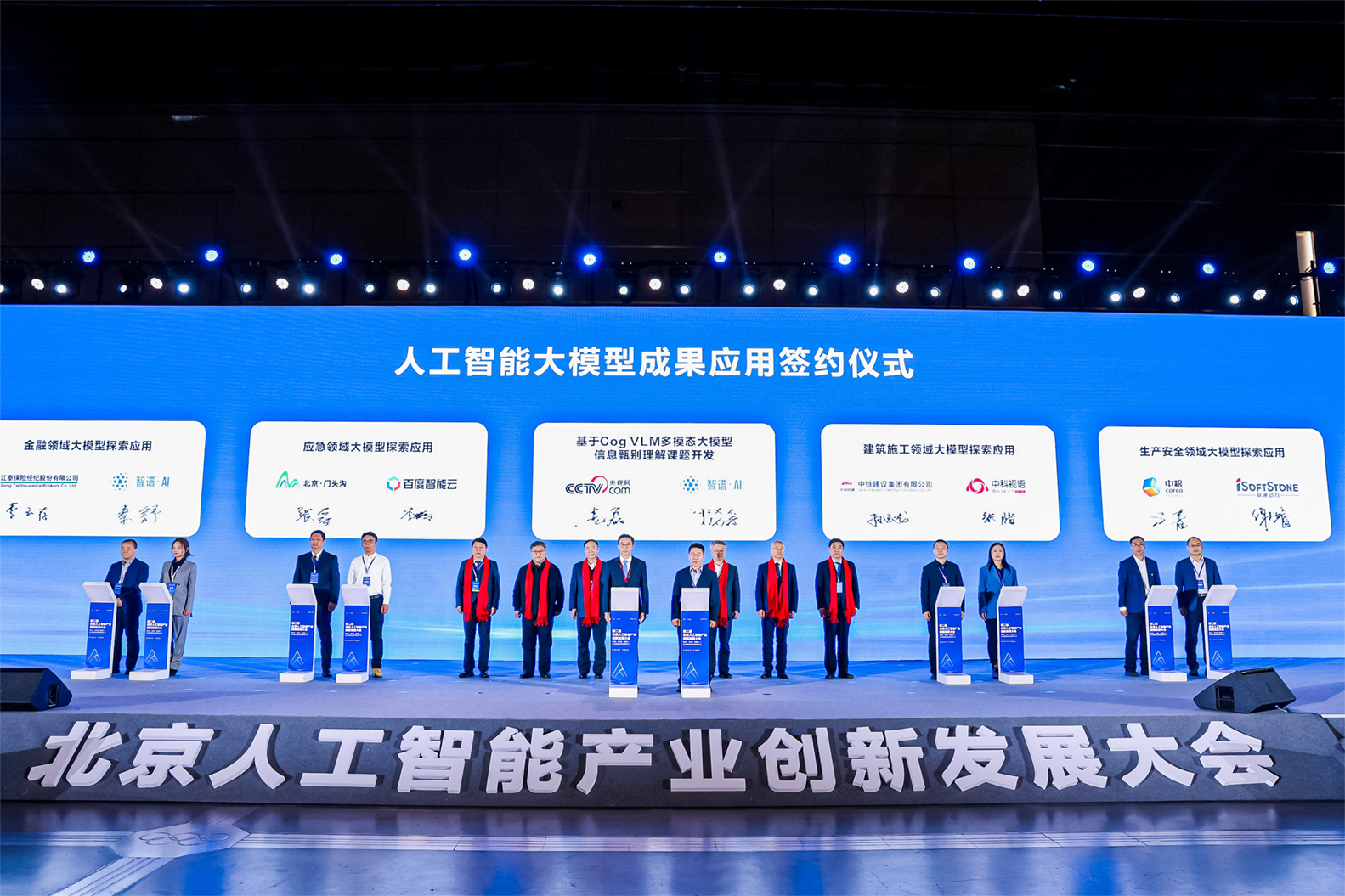 首页- 南宫NG28国际集团官方网站