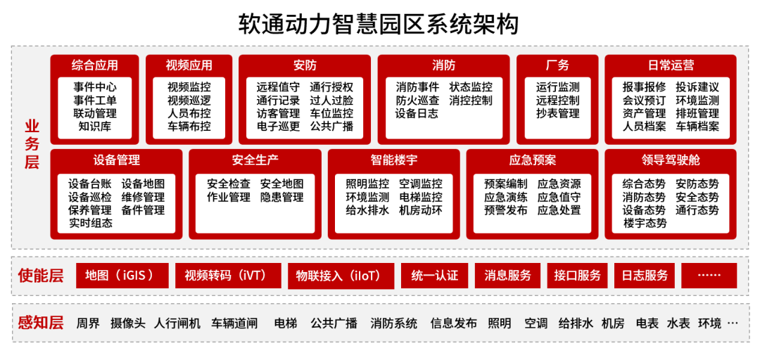首页- 南宫NG28国际集团官方网站