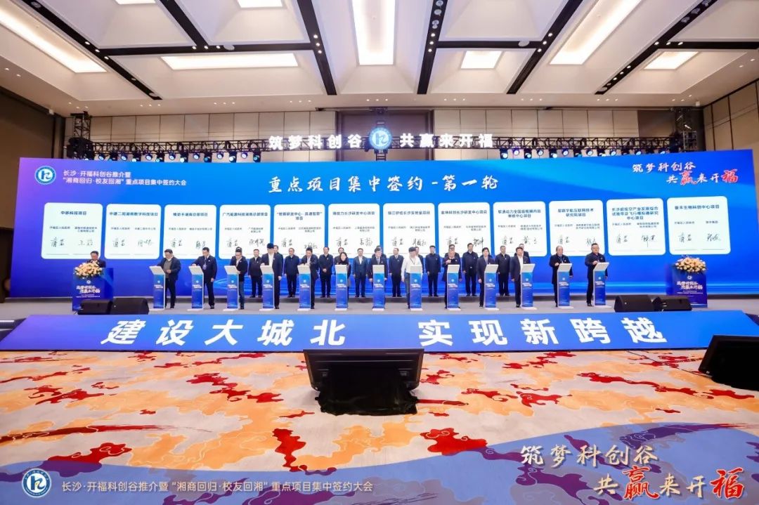 首页- 南宫NG28国际集团官方网站