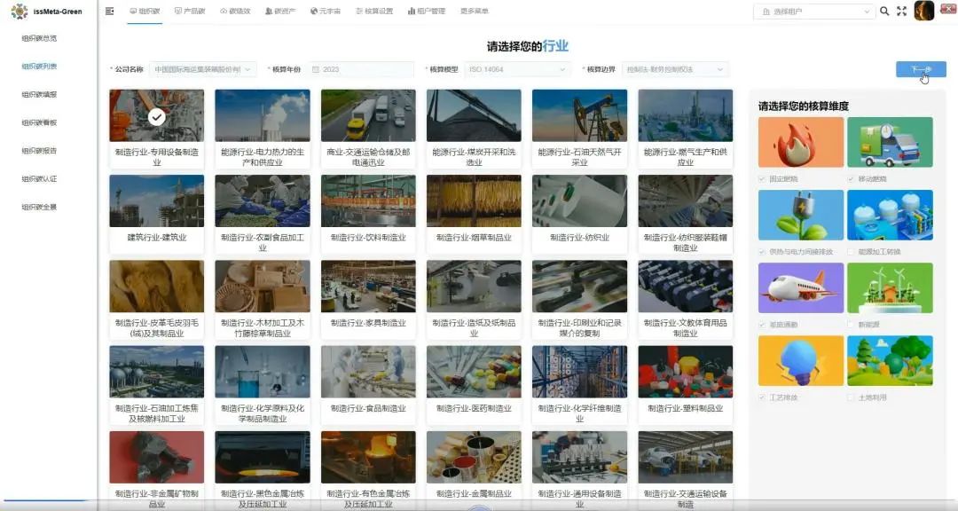 首页- 南宫NG28国际集团官方网站