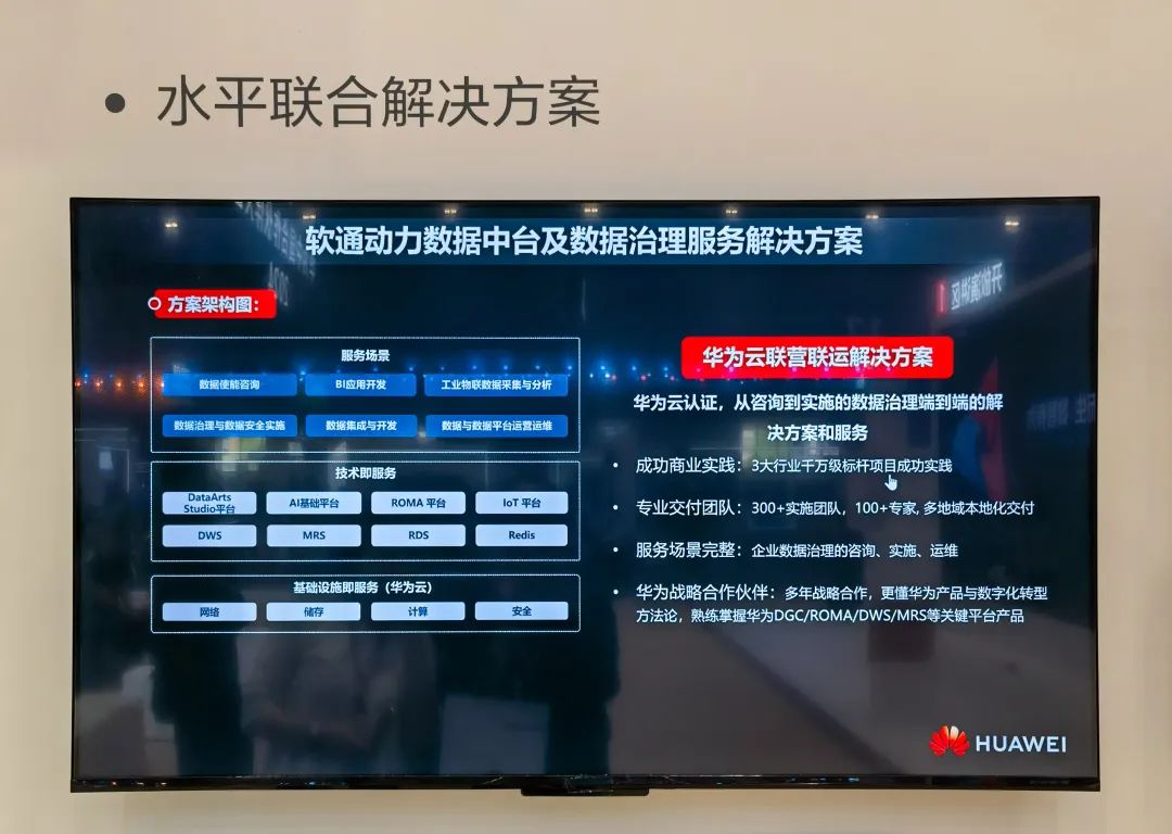 首页- 南宫NG28国际集团官方网站